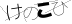 CAPTCHA
